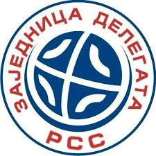 Барзут Глигорије
